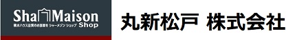 【シャーメゾンショップ丸新松戸】松戸の賃貸アパート・賃貸マンション情報